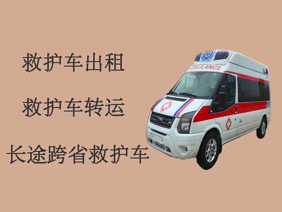 扬州救护车出租接送病人